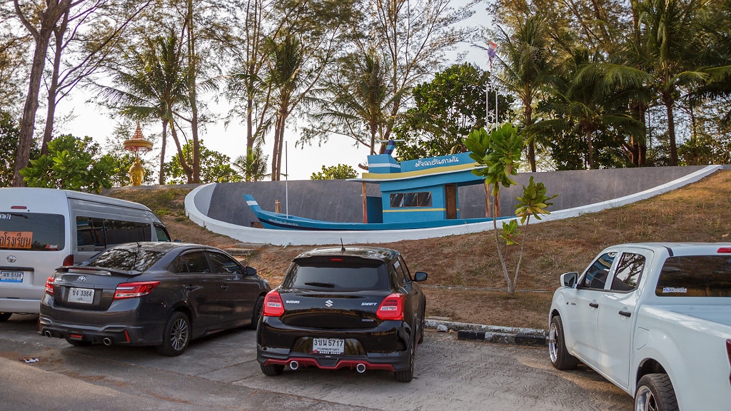 Ban Nam Khem Tsunami Memorial Center