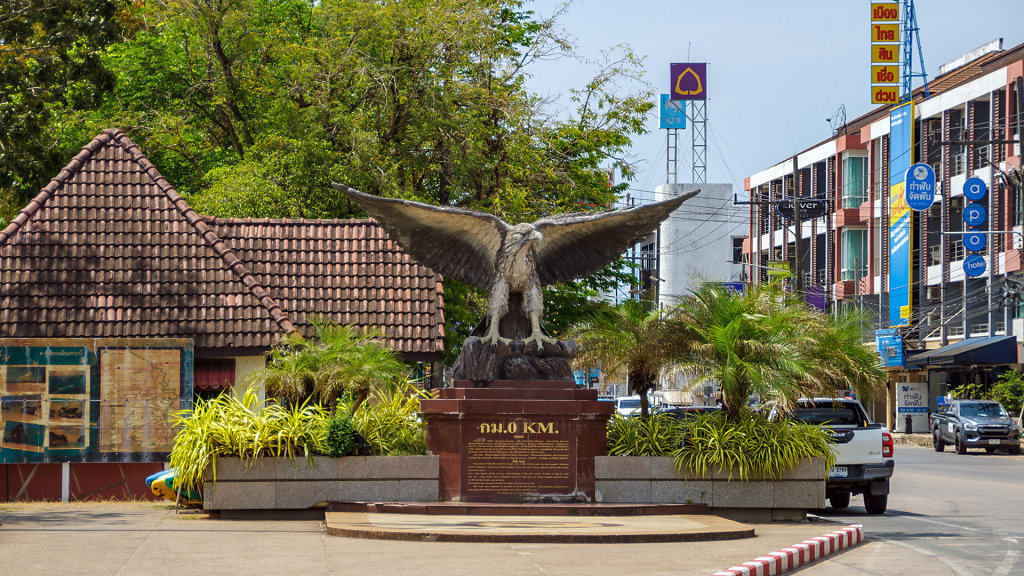 กม. 0 - Krabi Nok Awk Monument