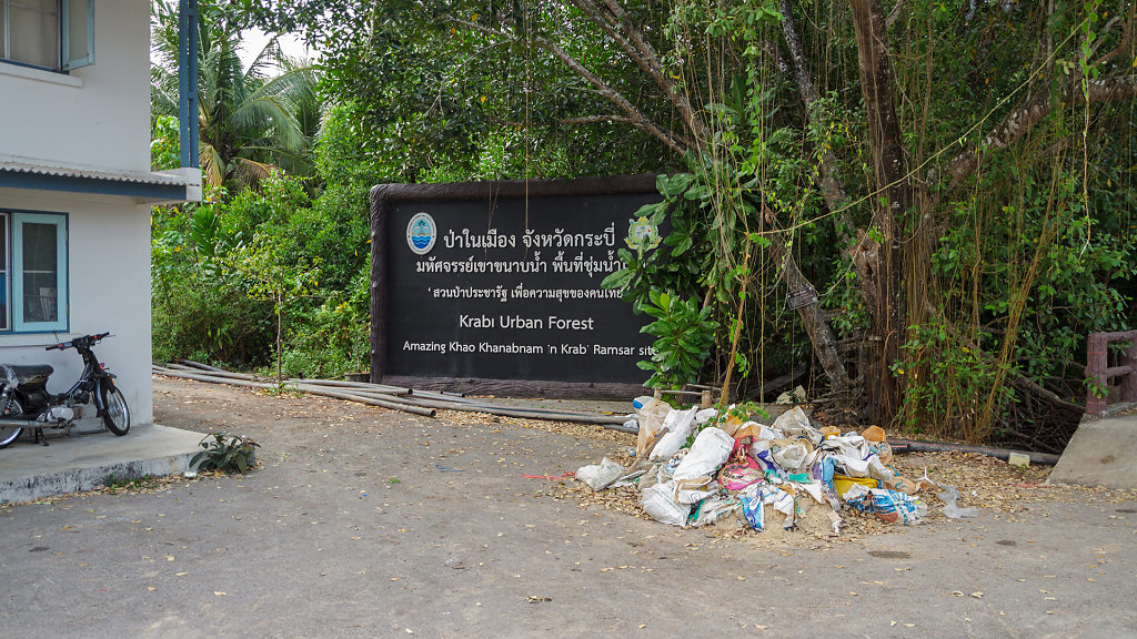 Krabi Urban Forest