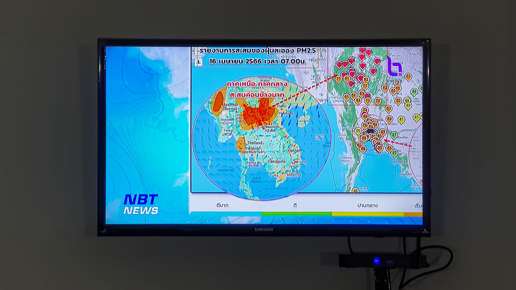 Baaad Air Quality in the North