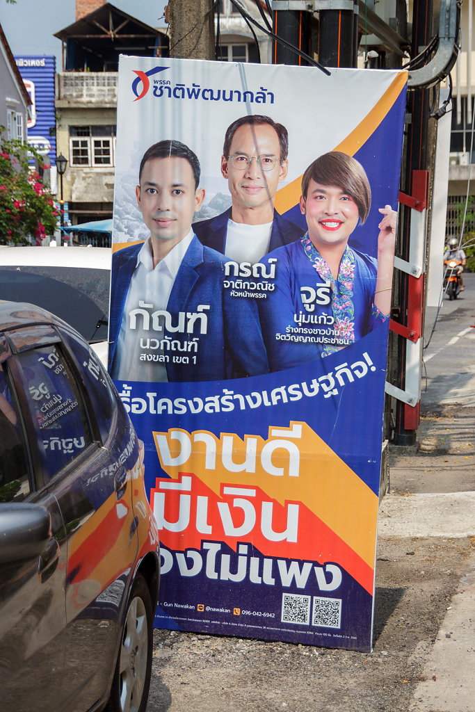 20230418-102743-THAI8623.jpg