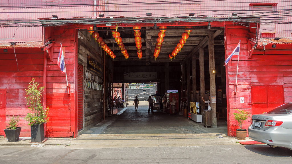 Hub Ho Hin (Red Rice Mill)