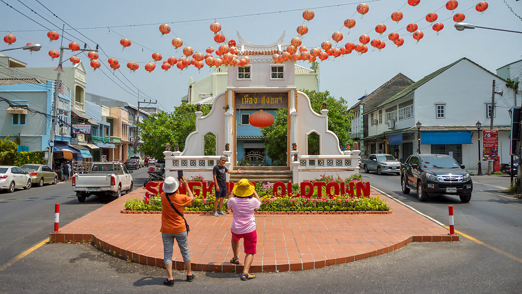 Old Town Songkhla Gate
