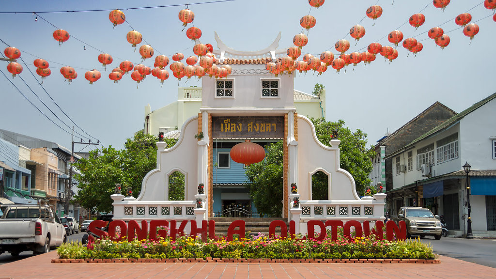Old Town Songkhla Gate