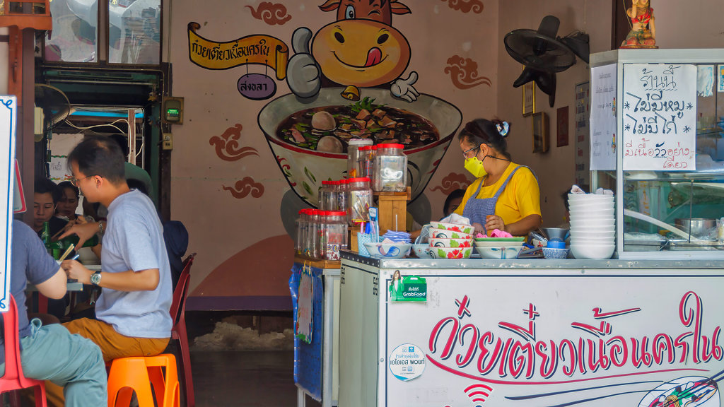 20230418-123826-THAI8713.jpg