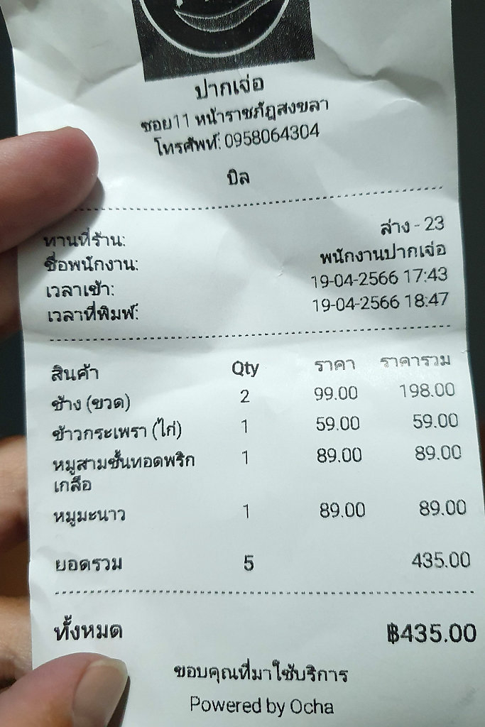 2x beer, 3x main dish ;)