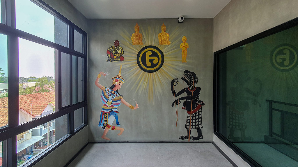 The Signature Nakhon Hotel