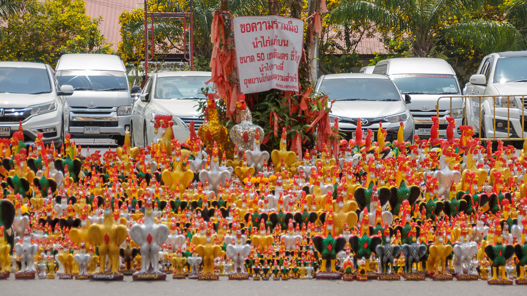 Wat Chedi (Ai Kai) // วัดเจดีย์ (ไอ้ไข่)