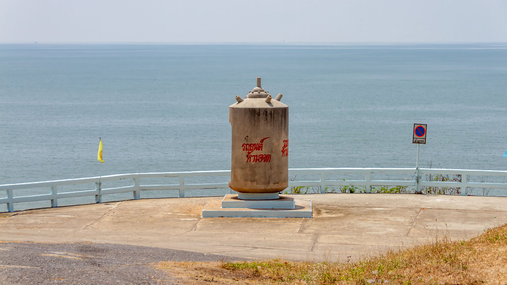Wat Kho Khao (Wat Thepnimit)