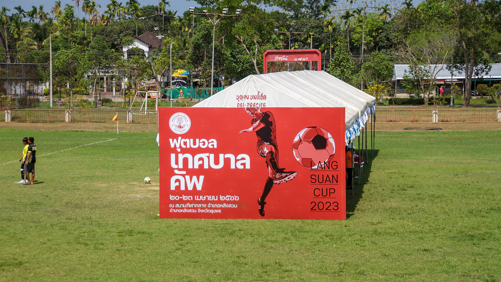 Lang Suan District Stadium