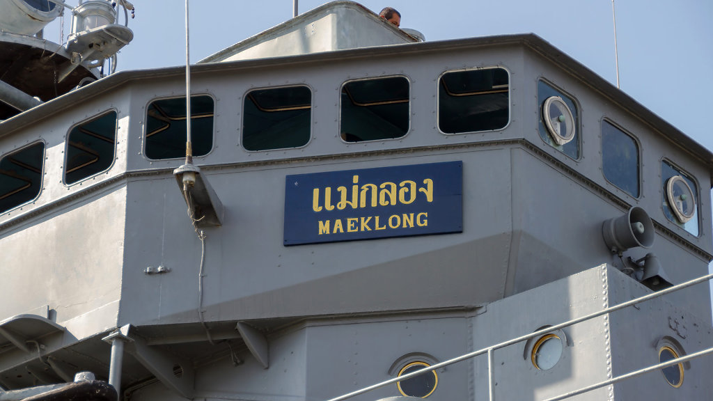 H.T.M.S. Mae Klong, Royal Navy Museum // พิพิธภัณฑ์เรือหลวงแม่กลอง
