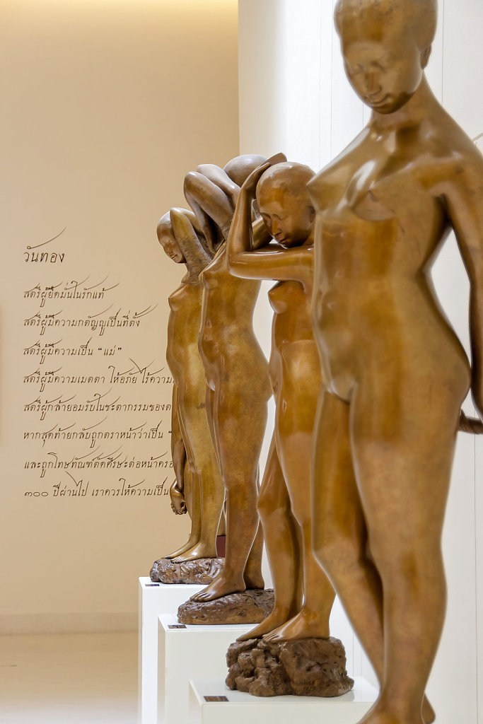 Museum of Contemporary Art (MOCA BANGKOK)