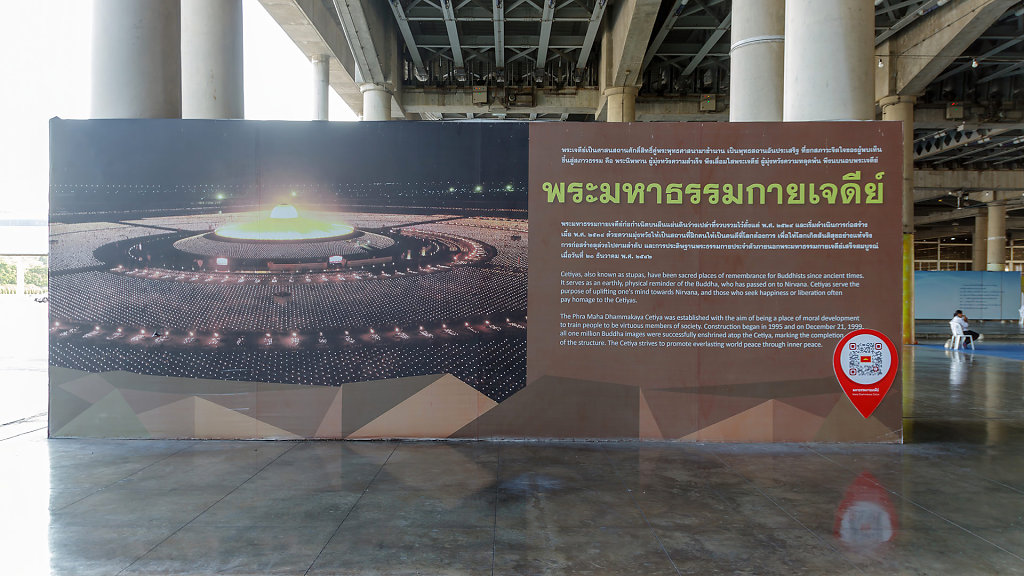 Wat Phra Dhammakaya