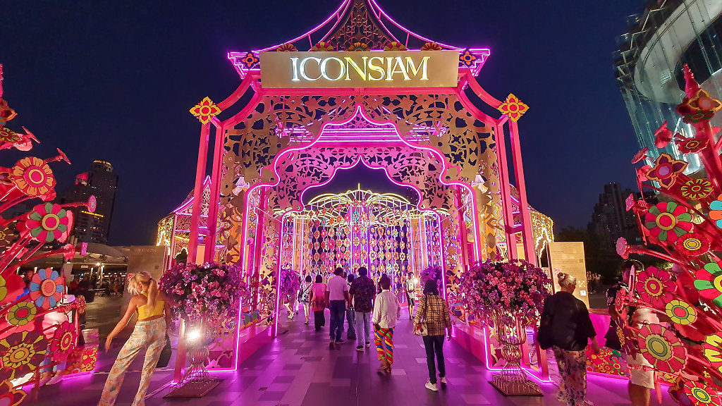 ICONSIAM