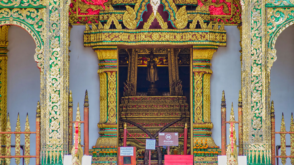 Haw Pha Bang