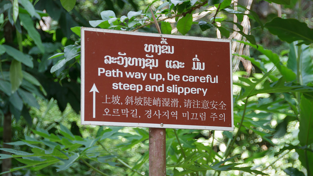 Kuang Si Wasserfall