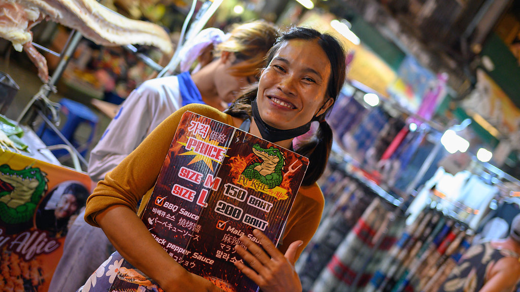 Khao San Market