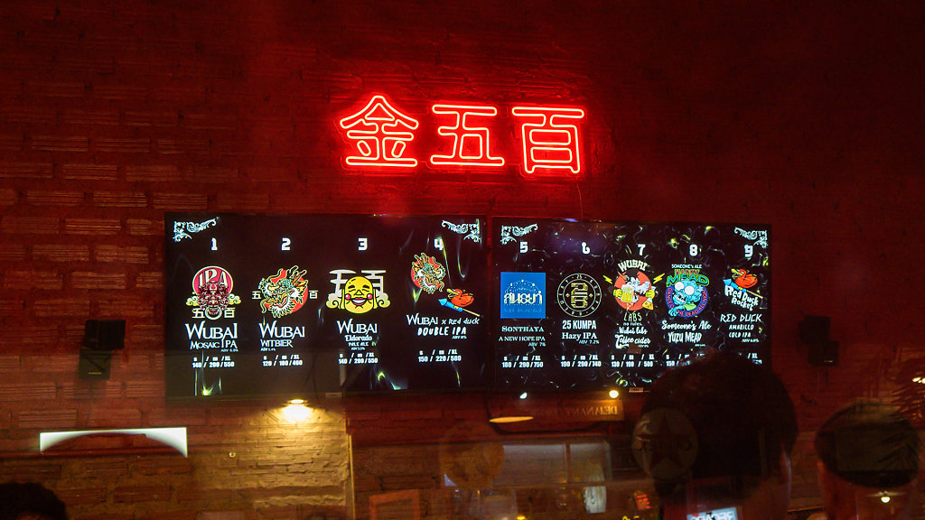Srinagarindra Train Night Market
